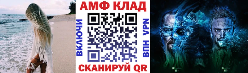 АМФ 98%  Шлиссельбург 