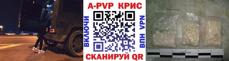 APVP мука  купить закладку  OMG рабочий сайт  Шлиссельбург 