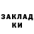 Амфетамин Розовый Inari _