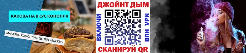 где купить наркоту  Шлиссельбург  mega рабочий сайт  Еда ТГК марихуана 