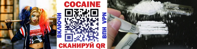 Cocaine 99% Шлиссельбург