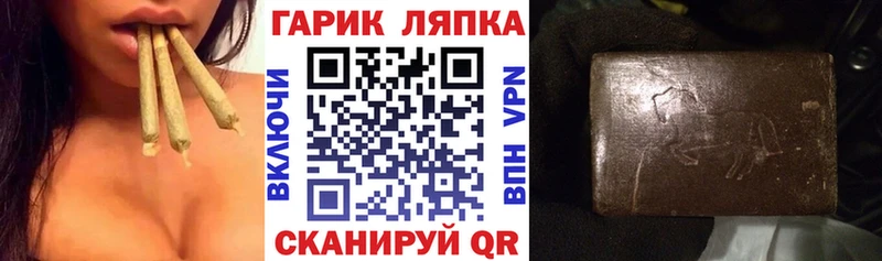 хочу наркоту  Шлиссельбург  ГАШ хэш 