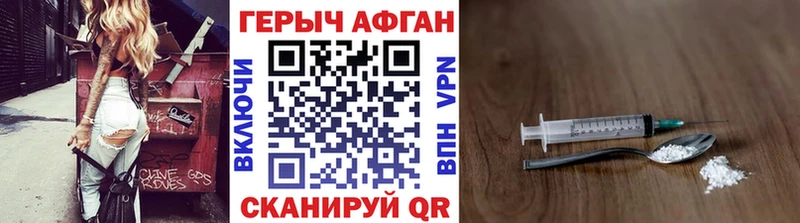 ГЕРОИН гречка  купить  сайты  Шлиссельбург 