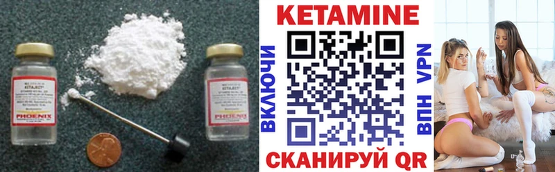 нарко площадка телеграм  Шлиссельбург  Кетамин ketamine 