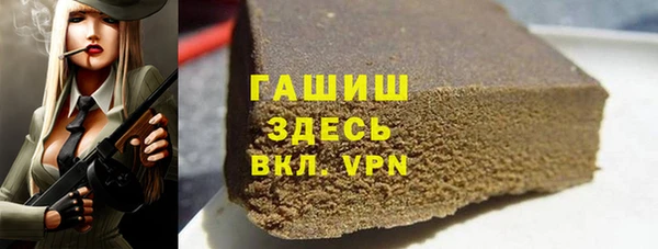 трава Абинск