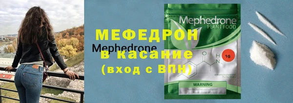 прущий лед Абаза