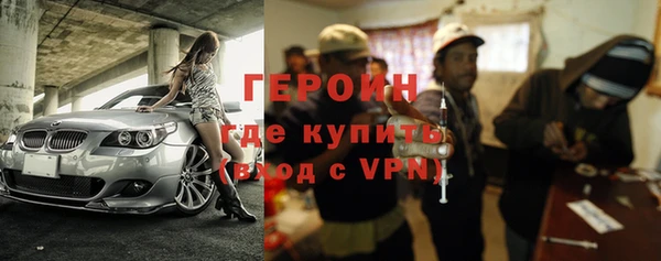 трава Абинск