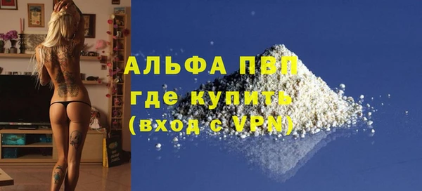 трава Абинск