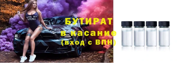 прущий лед Абаза