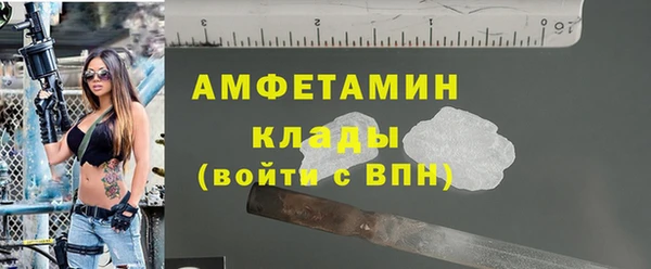 кокаин перу Абдулино