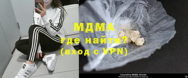 прущий лед Абаза