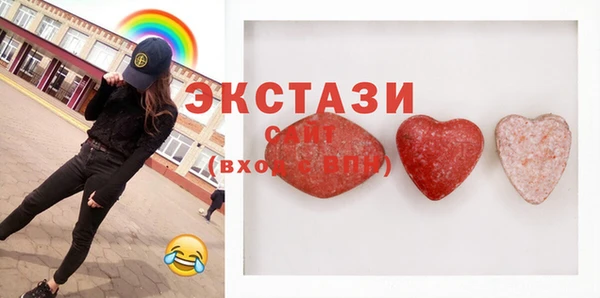 прущий лед Абаза
