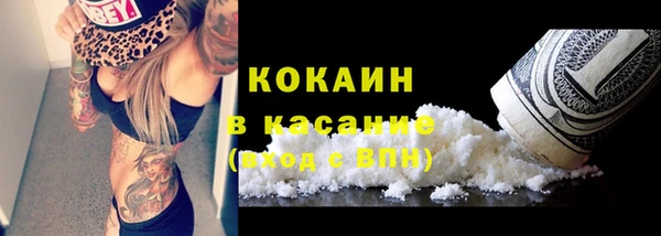 трава Абинск