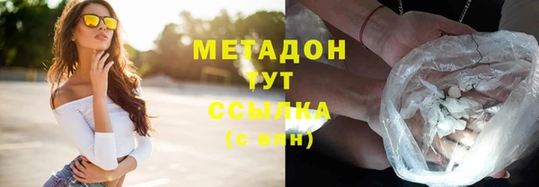 трава Абинск