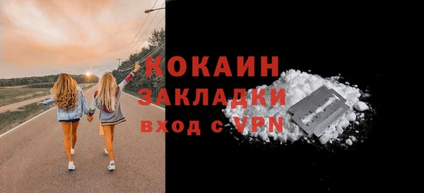 трава Абинск