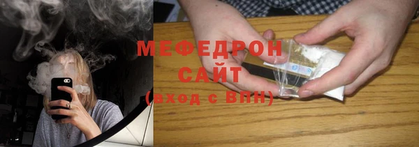 прущий лед Абаза