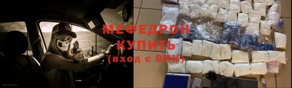 прущий лед Абаза