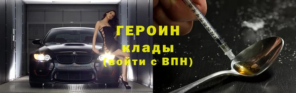 прущий лед Абаза