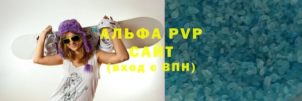 кокаин перу Абдулино