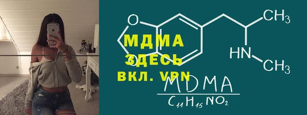 прущий лед Абаза