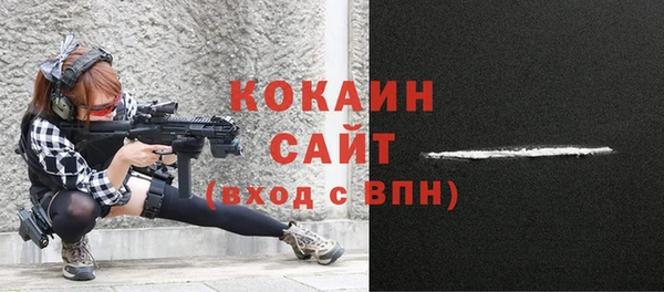 трава Абинск