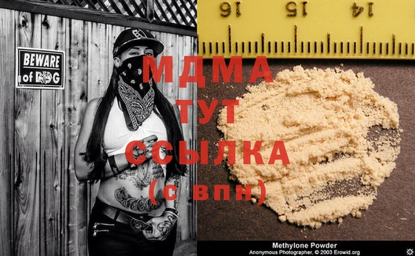 кокаин перу Абдулино