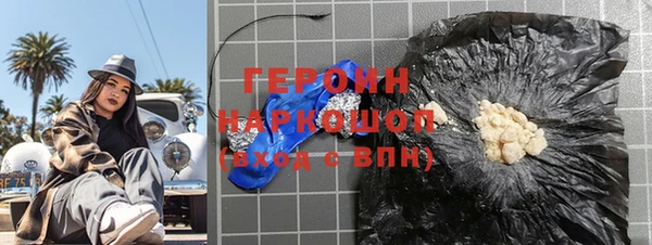 прущий лед Абаза