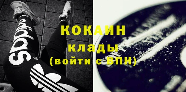 прущий лед Абаза