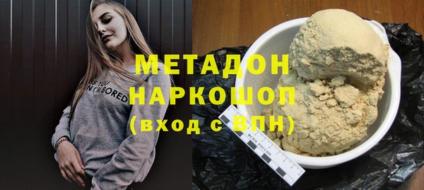кокаин перу Абдулино