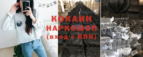 трава Абинск