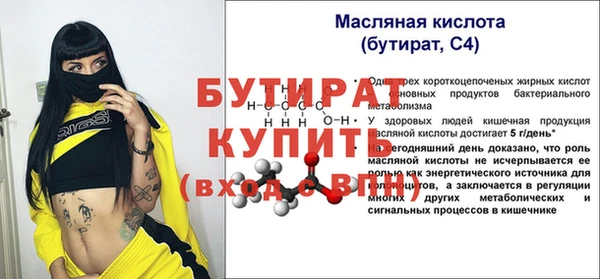 кокаин перу Абдулино