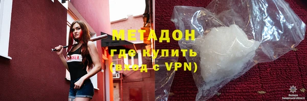 трава Абинск