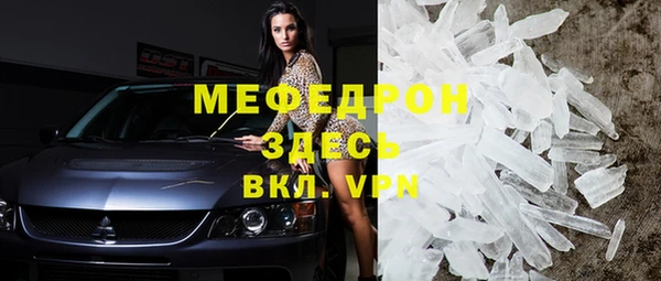 прущий лед Абаза
