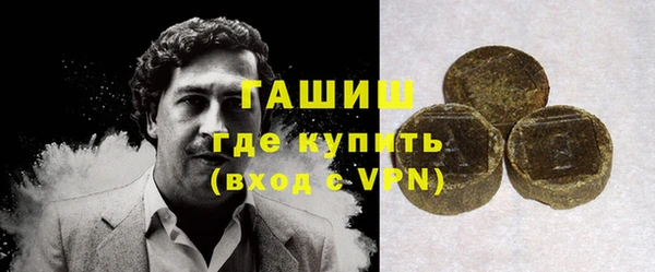 кокаин перу Абдулино
