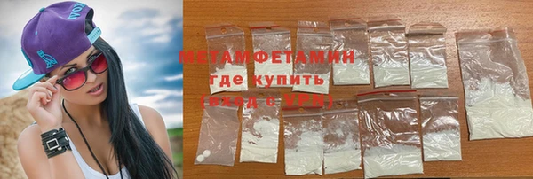 прущий лед Абаза
