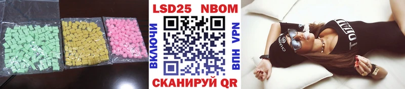 Лсд 25 экстази ecstasy Шлиссельбург