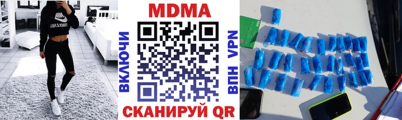 MDMA молли  купить закладку  Шлиссельбург 