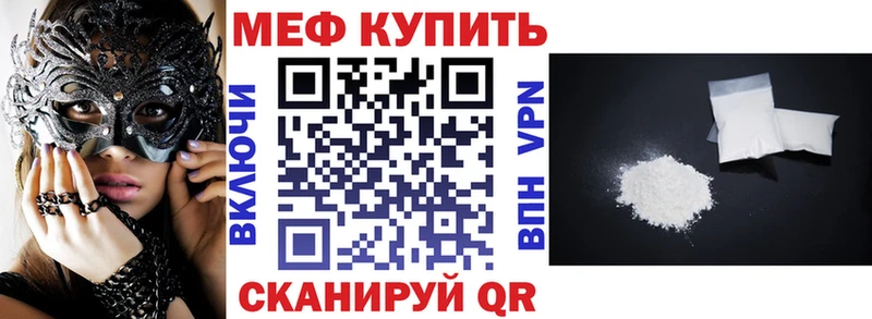 Мефедрон кристаллы продажа наркотиков Шлиссельбург