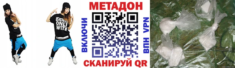 хочу   Шлиссельбург  Метадон VHQ 