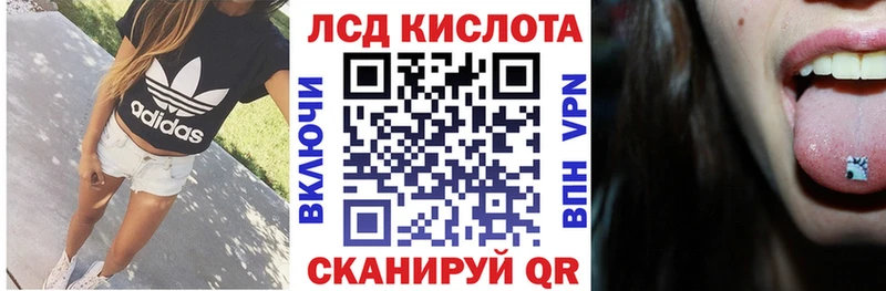 Наркотические марки 1500мкг  сколько стоит  Шлиссельбург 
